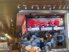 -西贝(宝乐汇店)