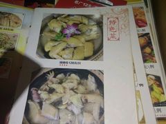 -瑞记湛江鸡饭店·粤西第一鸡(粤垦店)