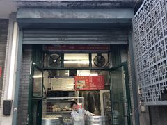 门面-天泽祥·鼓楼馒头(鼓楼店)