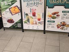 -宝山日月光中心