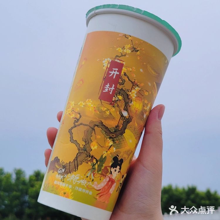 益禾堂●河南人必须传扬的河南文化！