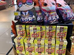 -兴龙广缘超市(奥体中心店)