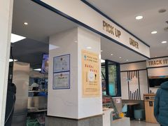 -达美乐比萨(大华锦绣优嘉店)