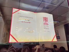 -协顺园回头馆(南顺城路店)