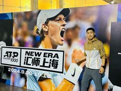 -久事体育场馆旗忠网球中心