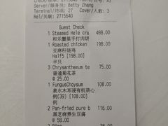 -广州文华东方酒店·江-由辉师傅主理