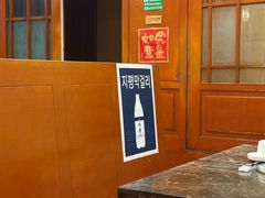 -高丽村韩国料理(兴华二路店)