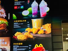 -麦当劳(花园北路店)