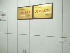 -二中酸辣汤(无锡梁溪区店)