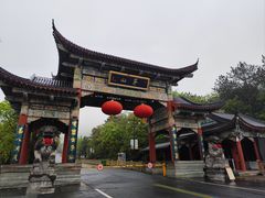 -句容茅山景区