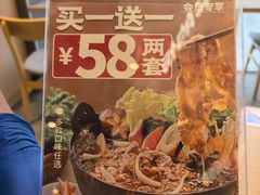 -吉野家(宾水道店)