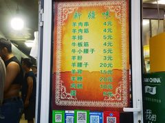 -同来顺烧烤餐厅(哈尔滨道店)