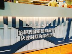 -肯德基(巴沟店)