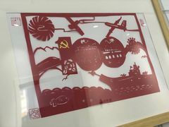 -林曦明现代剪纸艺术馆