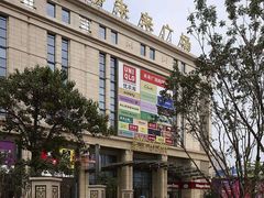 -远洋未来广场(育慧北路店)