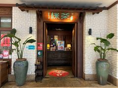 -绿茶餐厅(布吉万象汇店)