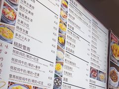 -江记甜品(罗湖店)