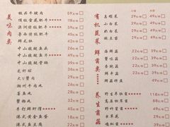 菜单-东椰·海南椰子鸡火锅(朝阳门店)