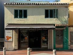 -安德鲁饼店(总店)