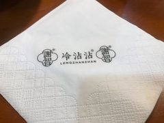 -谢智冷沾沾(万达金街店)
