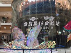 -深圳来福士广场