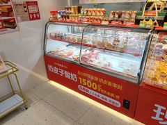 -味多美蛋糕(双合地铁店)