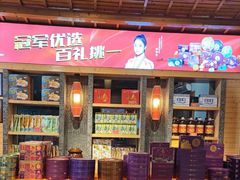 -龙泉人椰子鸡.糟粕醋.海南菜(三亚旗舰店)