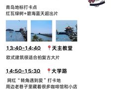 -即墨老公社·海肠捞饭大王(古城店)