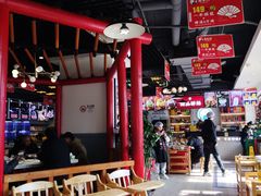 -蛙一刀·麻椒鱼火锅(金仙桥店)