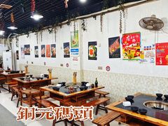 大堂-铜元老码头鳝鱼火锅