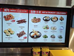 -牛邸·烧肉饭(来福士店)