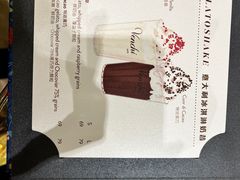 -VENCHI 闻绮(北京国贸商城店)