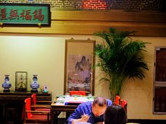 -那家小馆•北京菜•烤鸭(中关村店)