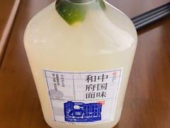 -和府捞面(星荟中心店)