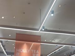 -天河领展广场