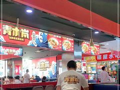 大堂-青木岚小海鲜•小龙虾(友谊店)