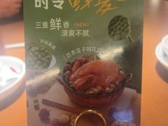 -新发现(宝山龙湖店)