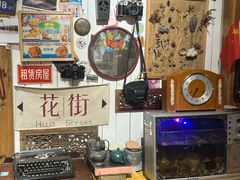 -璞园糖水(文创园店)