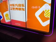 -星聚会KTV(合生汇黑金店)