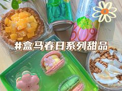 -盒马鲜生(杭州运河上街店)