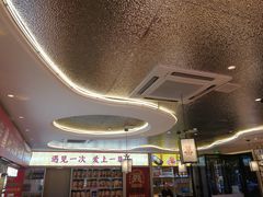 -遇东北林区铁锅炖(南开店)