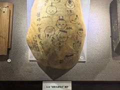 -呼和浩特博物馆