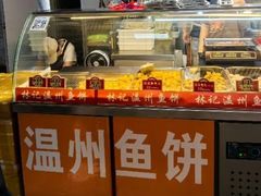 -大连熟食品交易中心