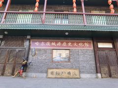 -中华巴洛克风情街