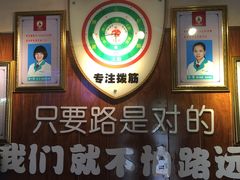 -孙三拨按摩(大纺店)