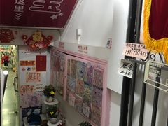 -宝宝文具店(马当路店)