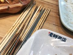 -老胖串店(山大路店)
