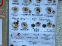 -篝拉面(银座店)