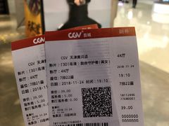 -CGV影城(黄河道ScreenX店)