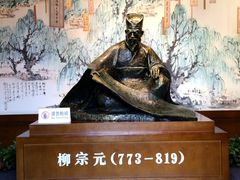 -柳侯公园